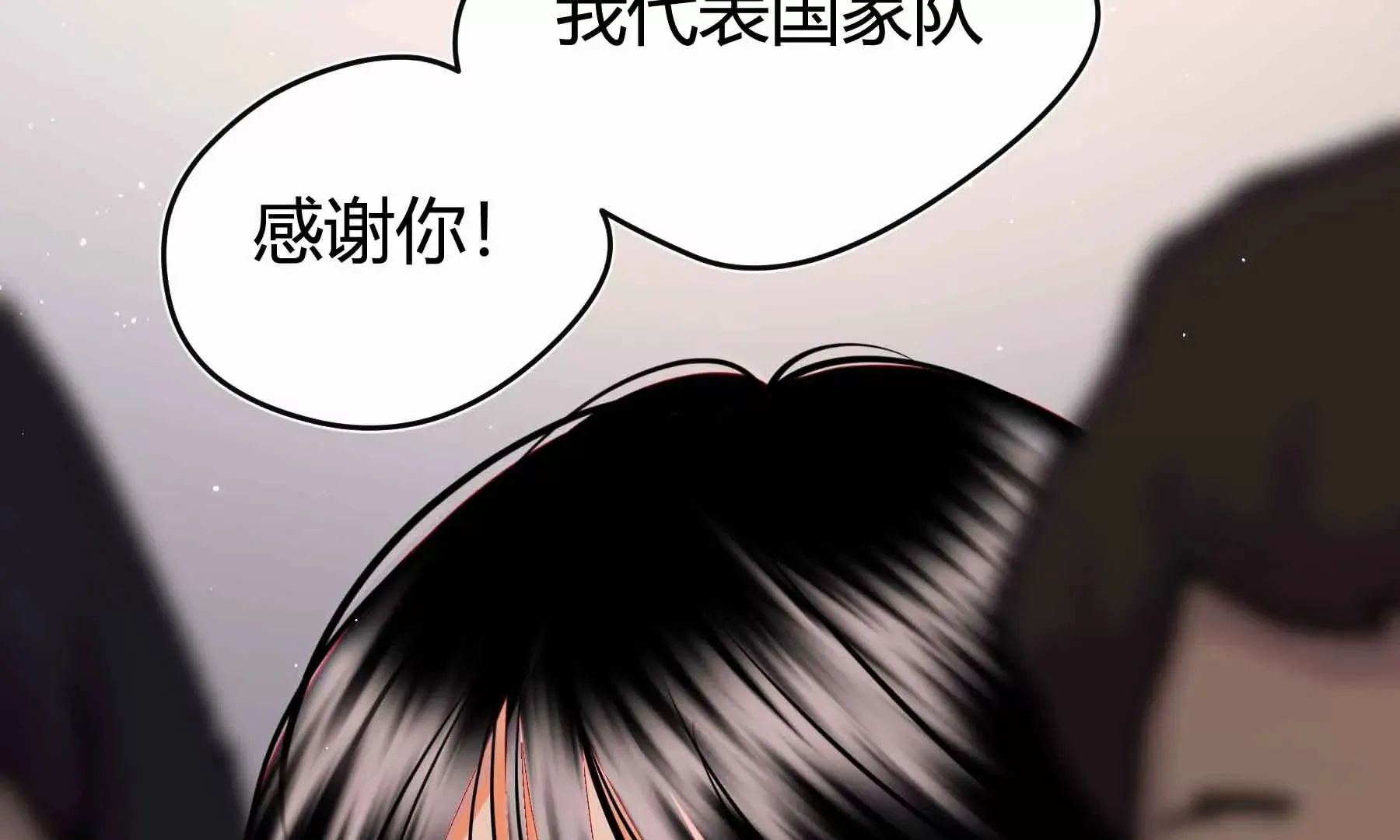第58话 第145页