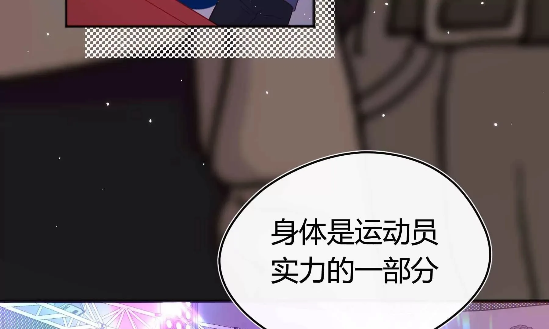 第58话 第150页