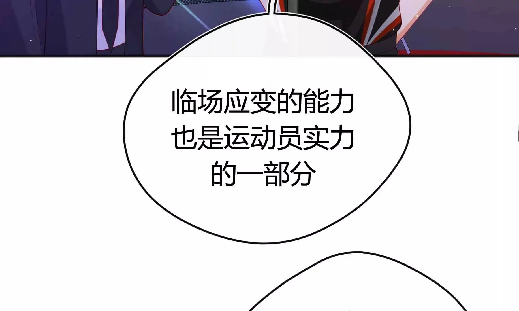 第58话 第152页