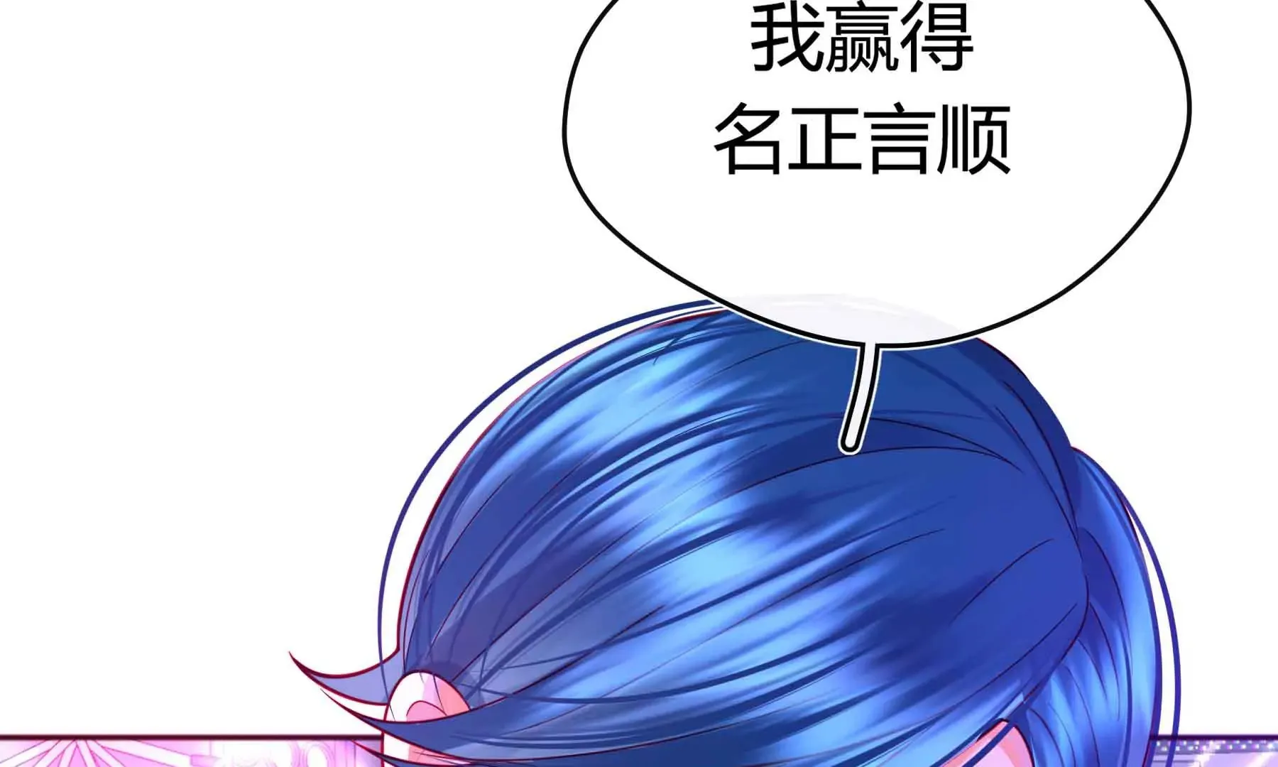 第58话 第153页