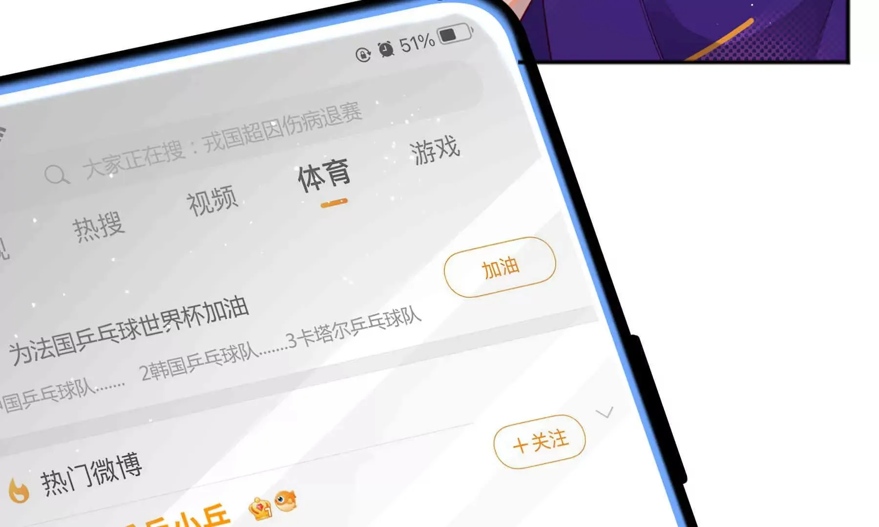 第58话 第169页