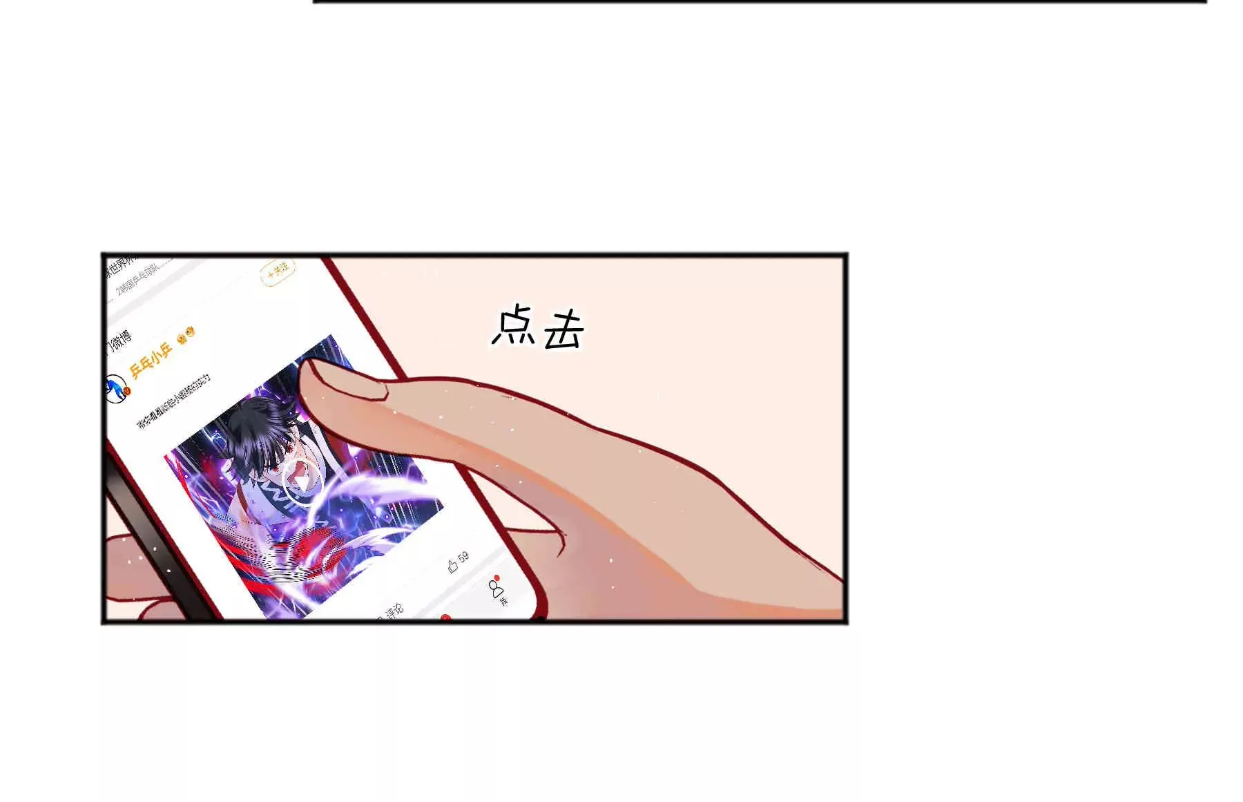 第58话 第173页