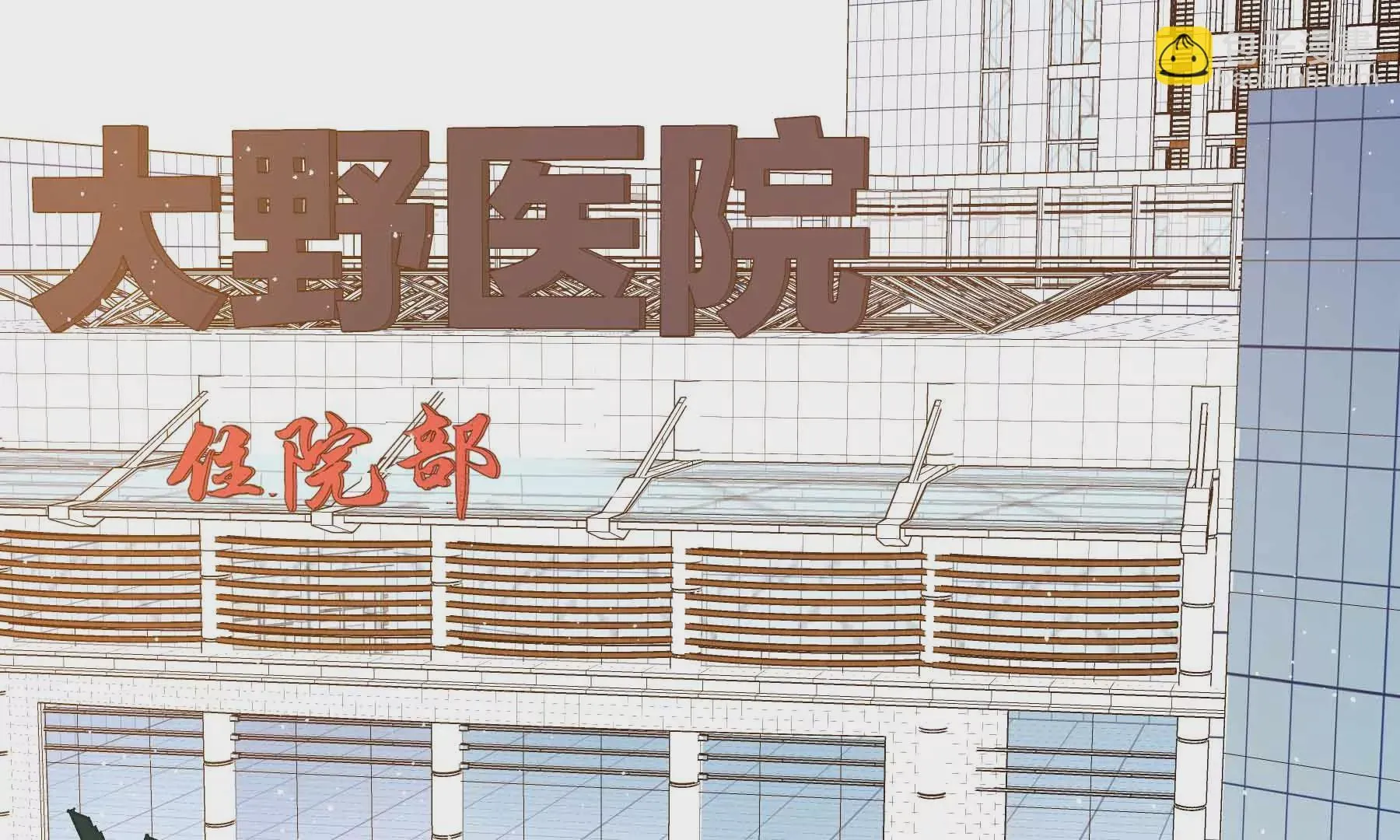 第59话 第5页