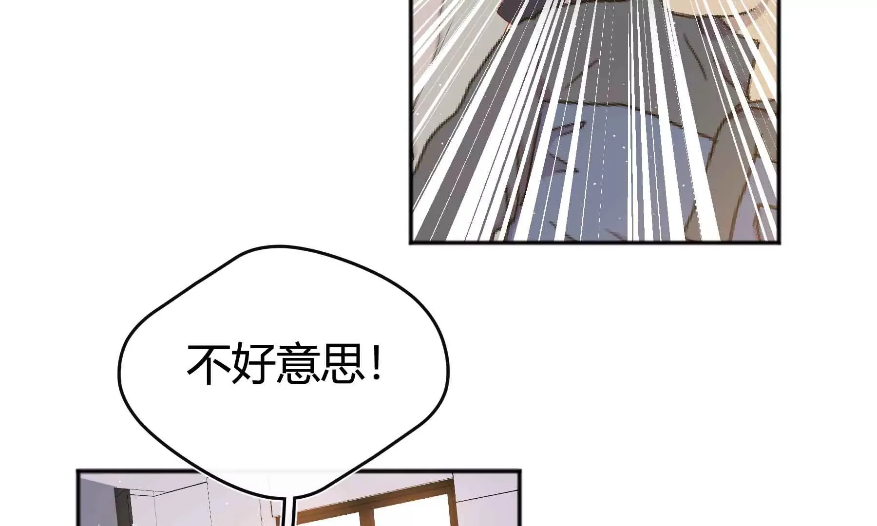 第59话 第10页