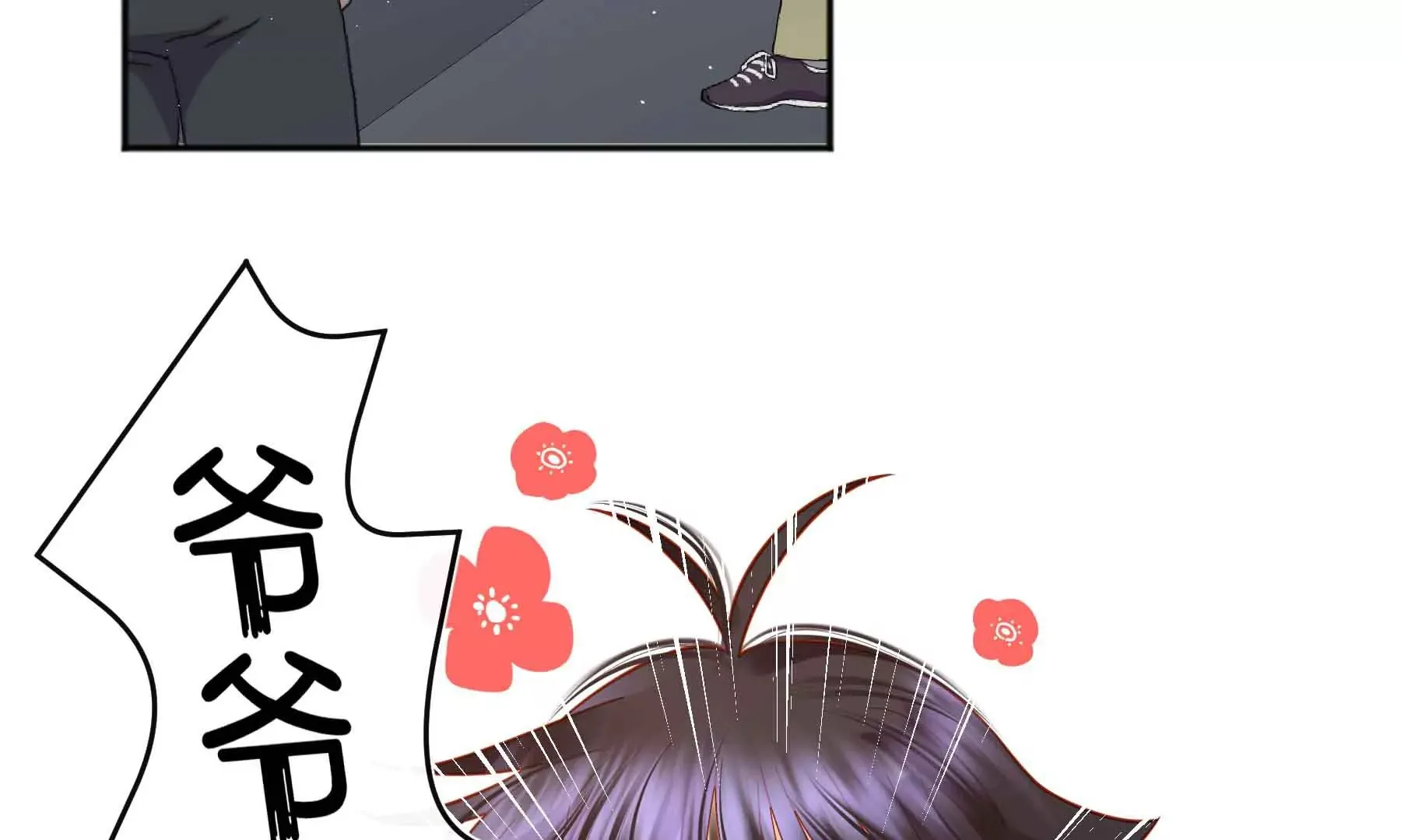 第59话 第12页