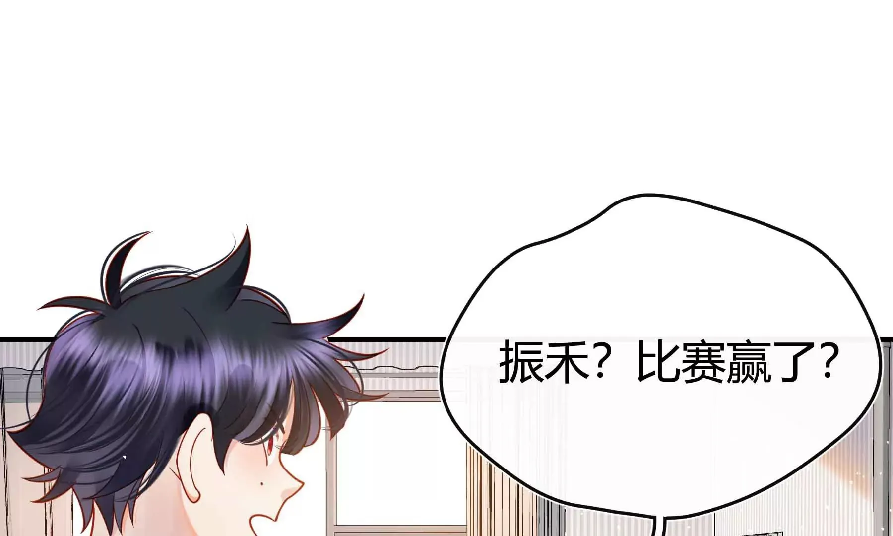 第59话 第15页