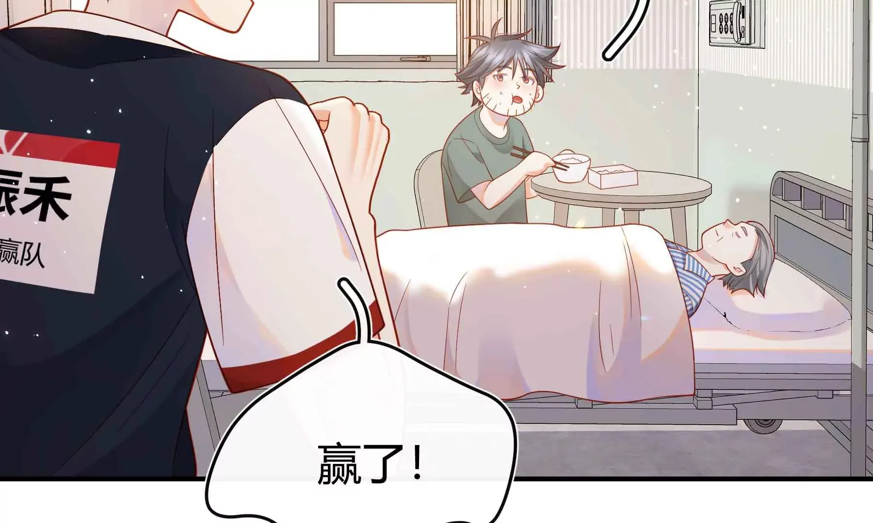第59话 第16页