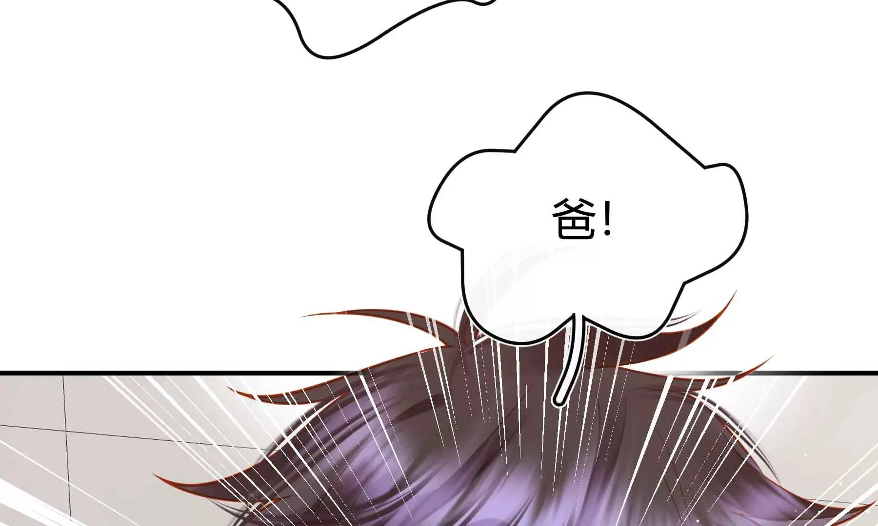第59话 第17页