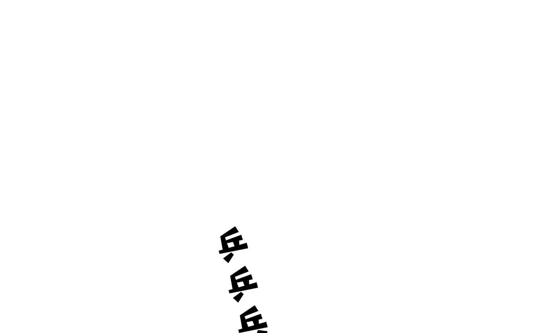 第59话 第23页