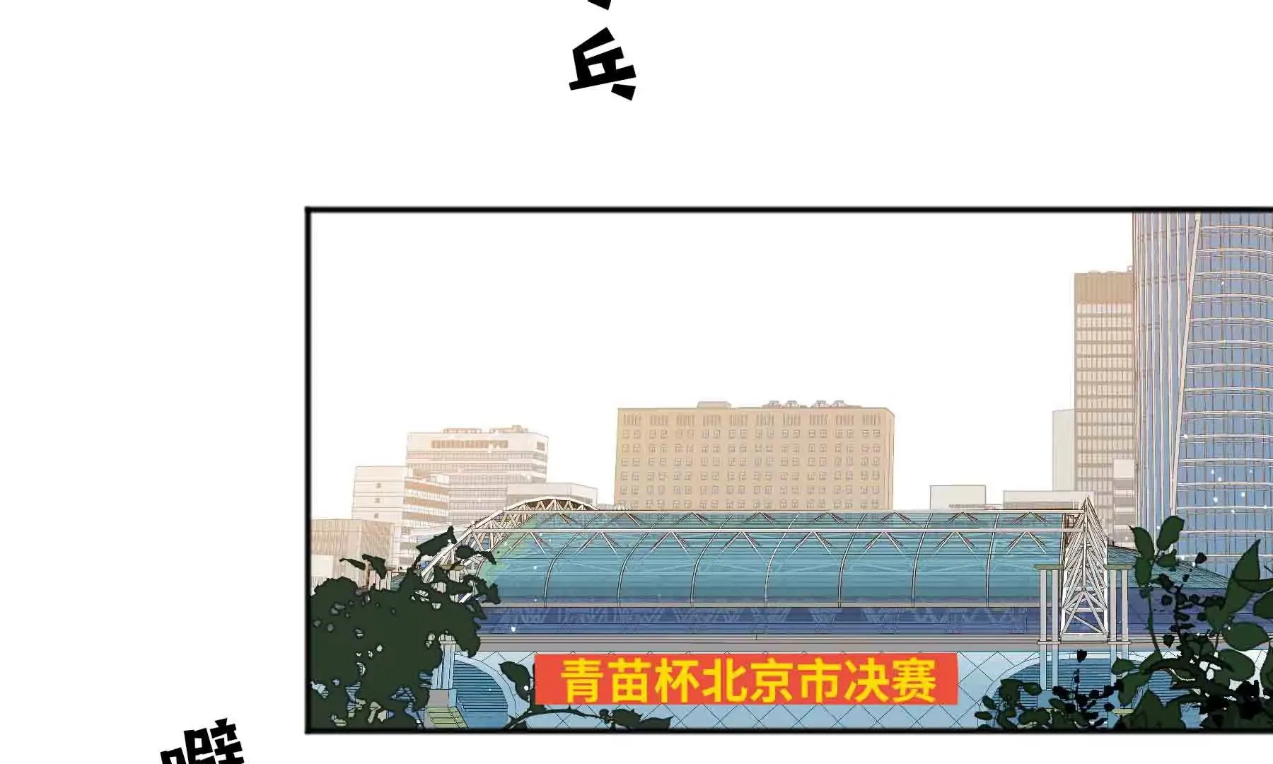 第59话 第24页
