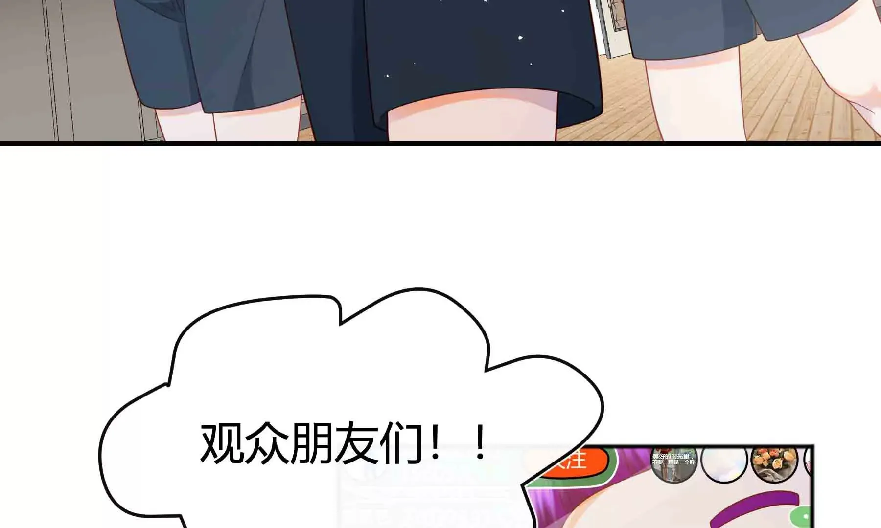 第59话 第30页