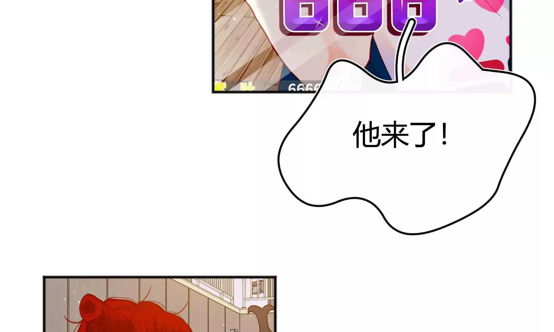 第59话 第32页