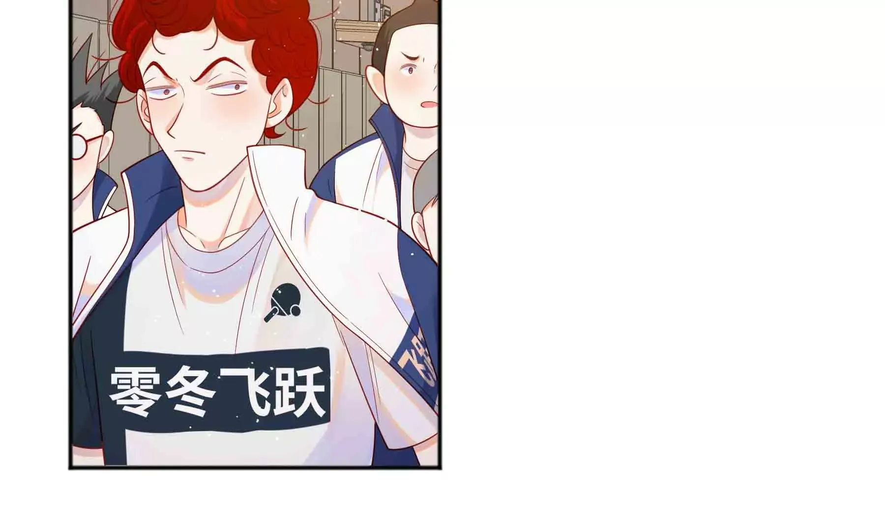 第59话 第33页