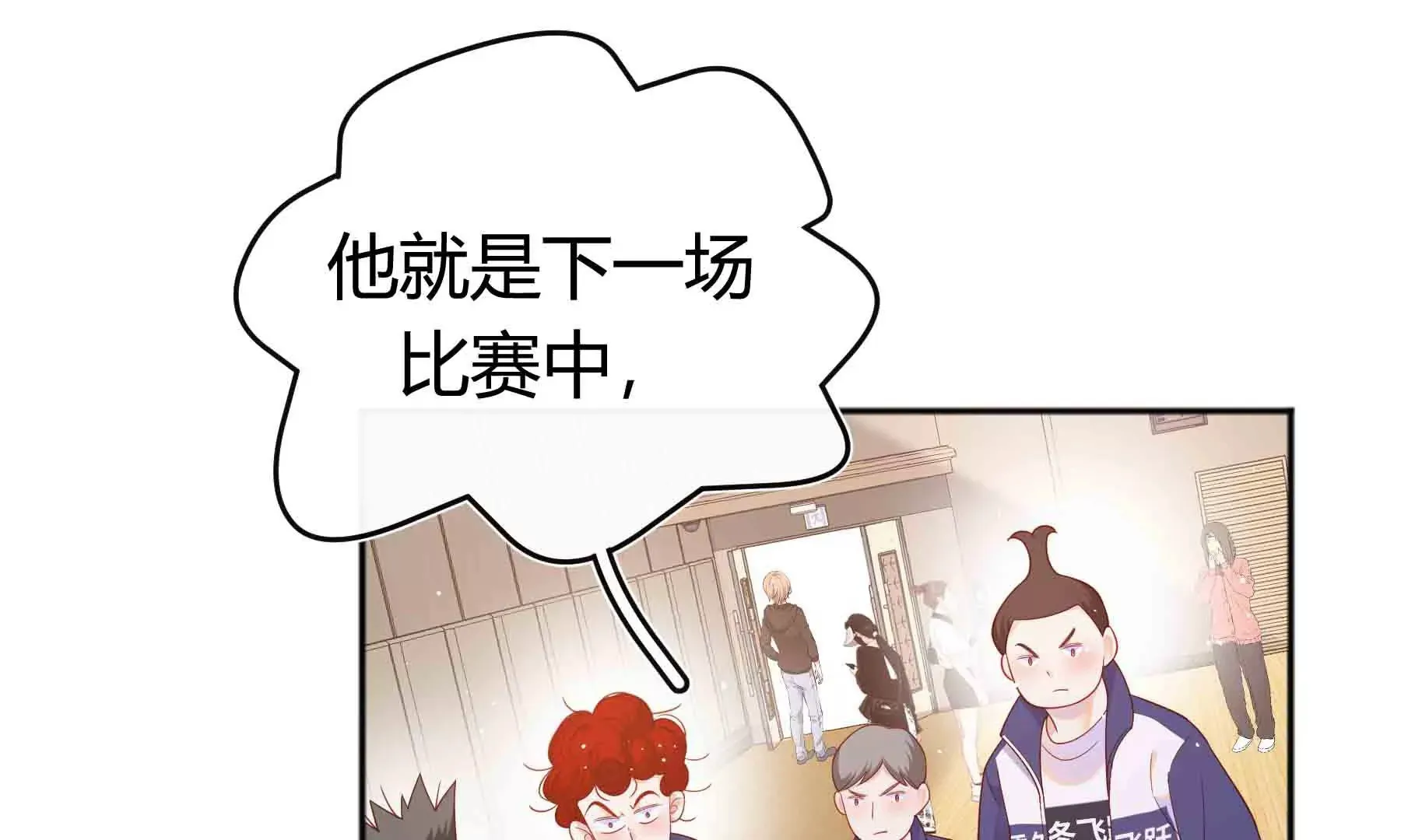 第59话 第34页