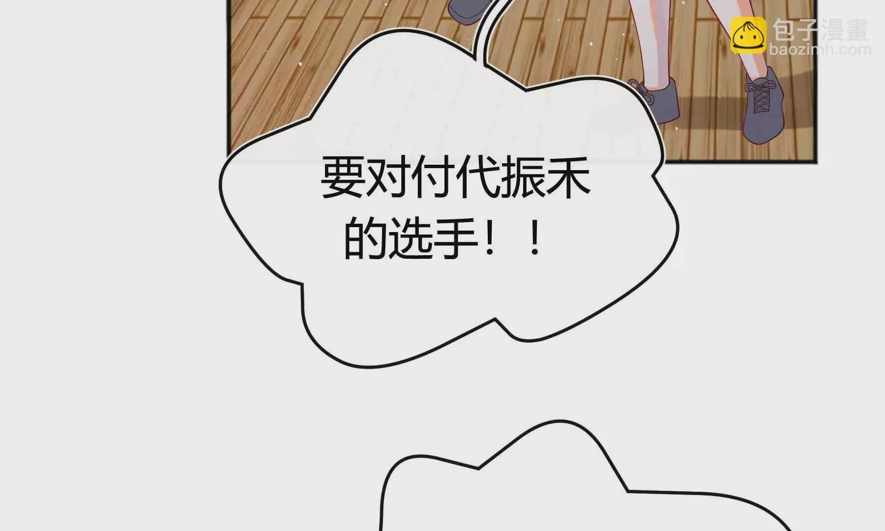 第59话 第36页