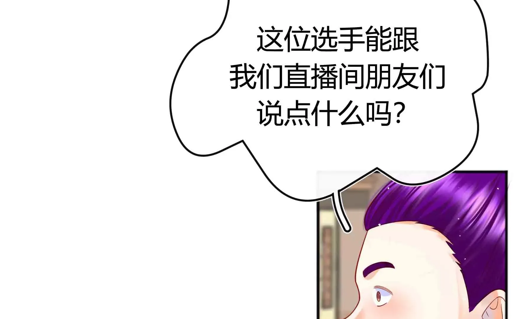 第59话 第37页
