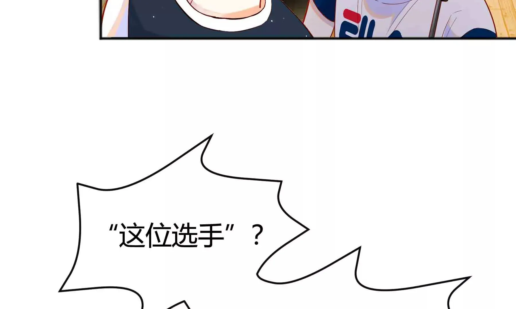 第59话 第42页