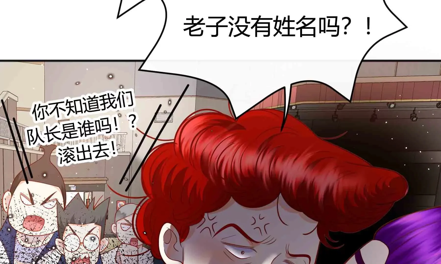 第59话 第43页