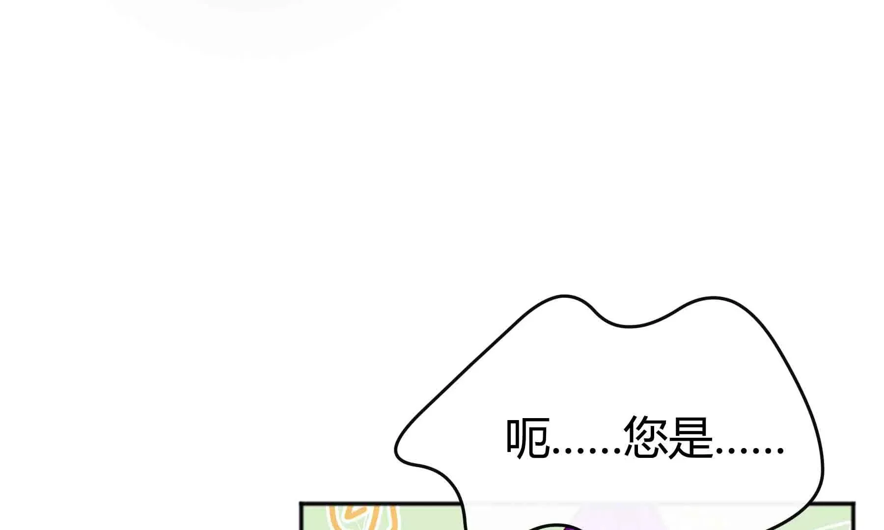 第59话 第45页