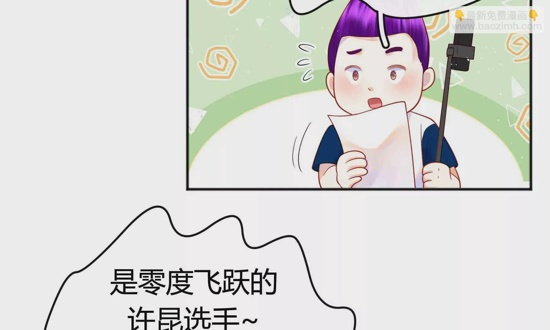 第59话 第46页