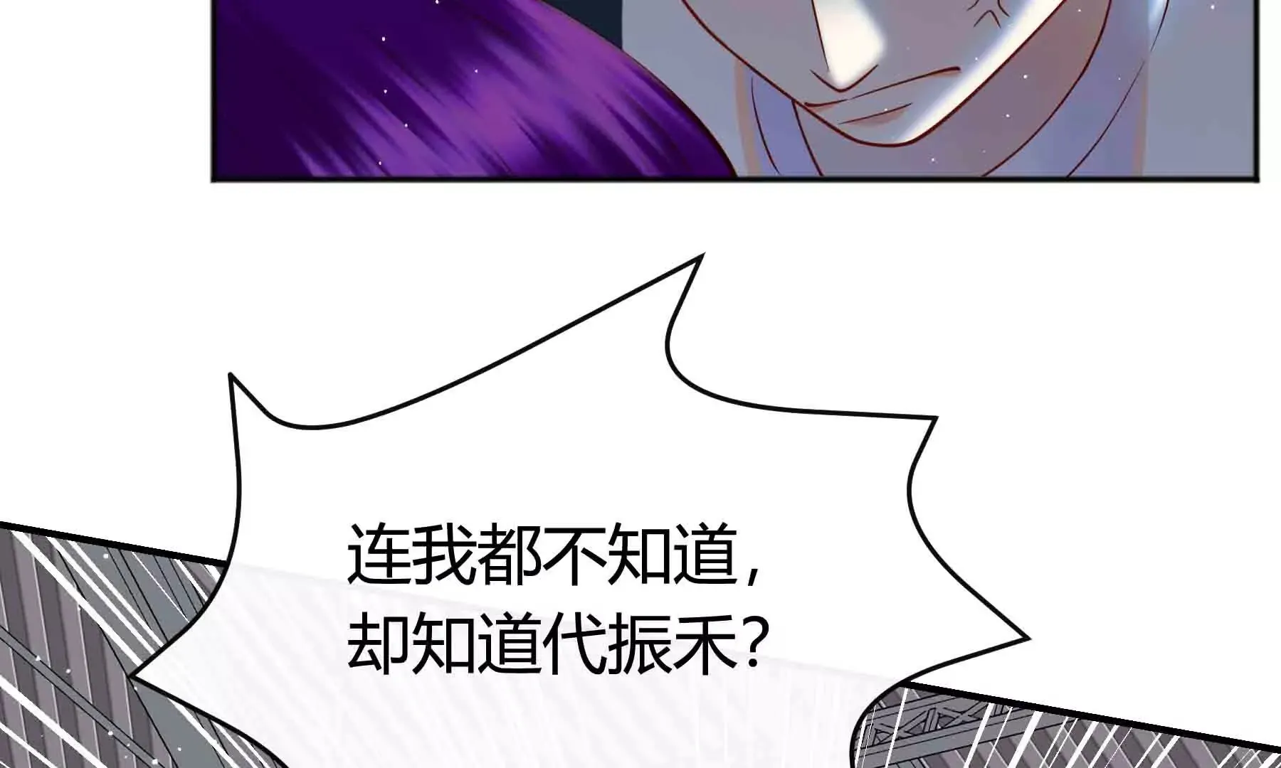 第59话 第49页