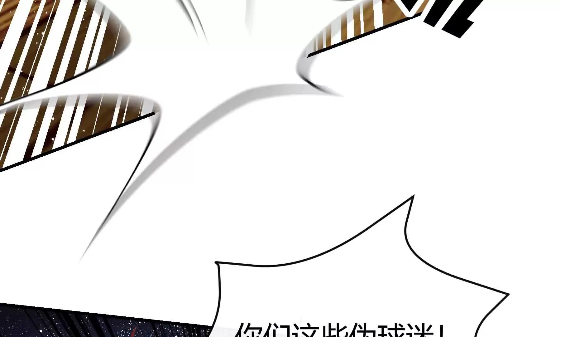 第59话 第53页