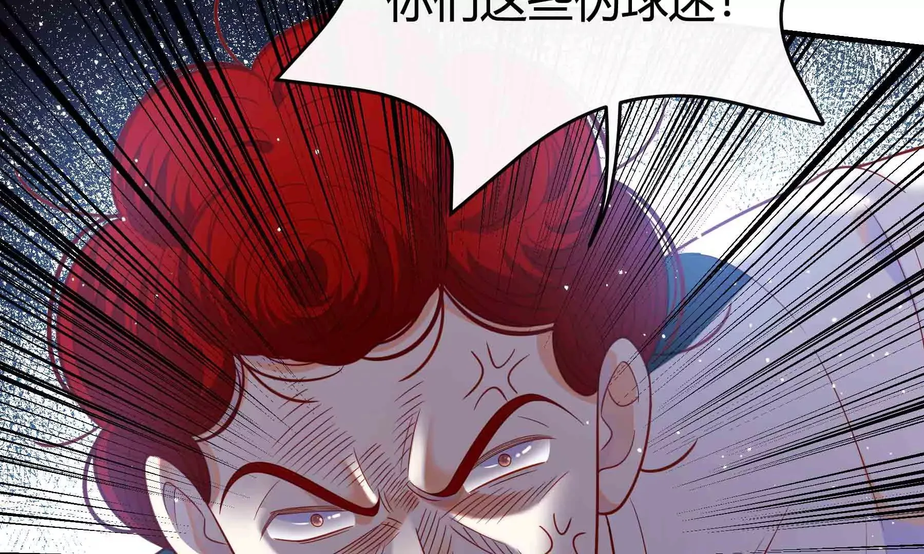 第59话 第54页
