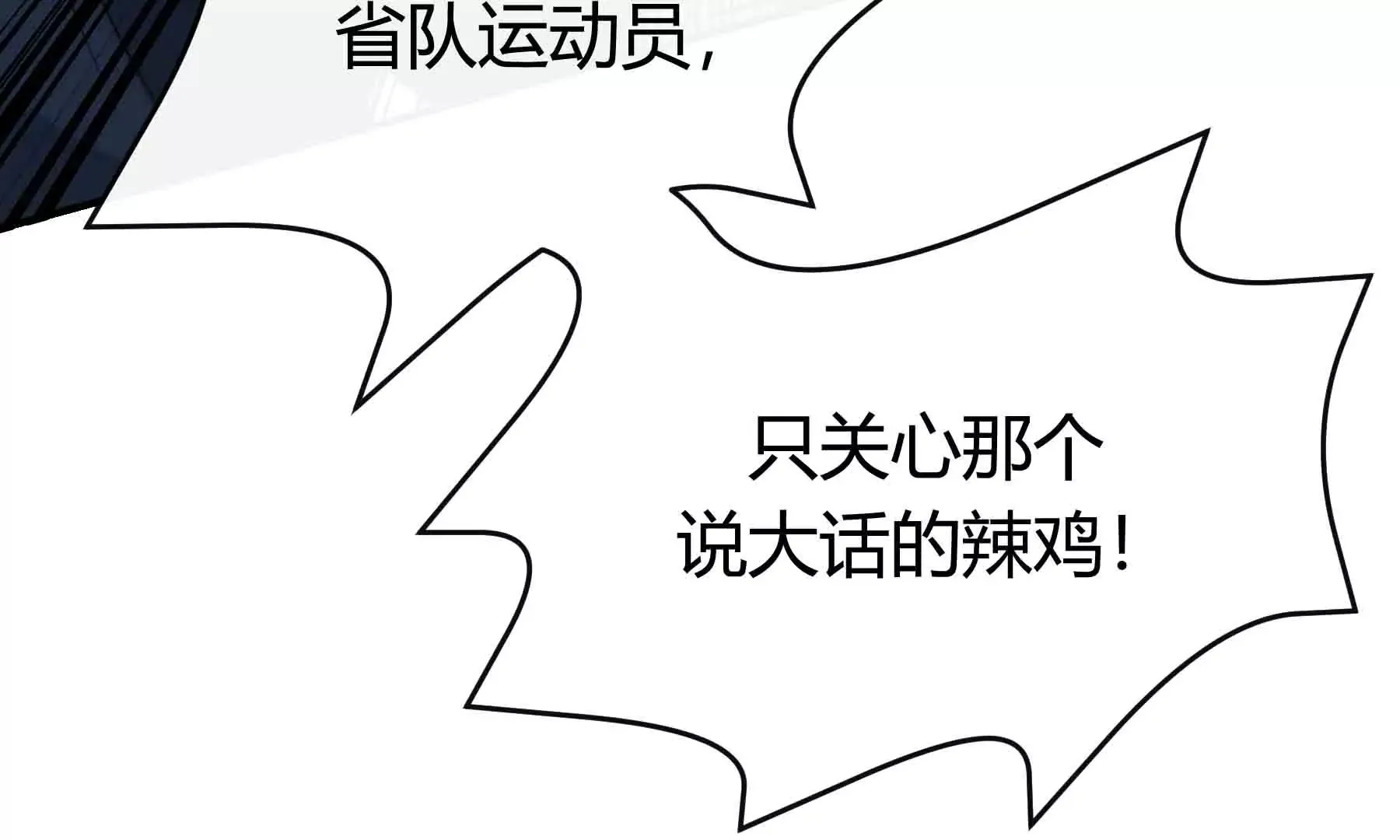 第59话 第56页