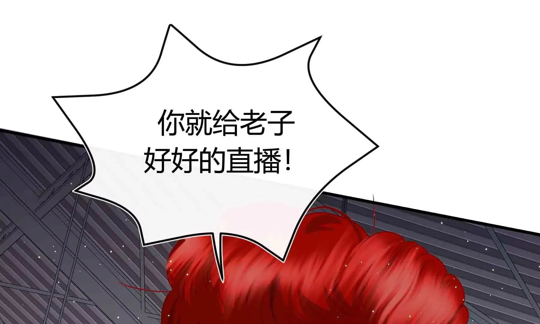 第59话 第60页