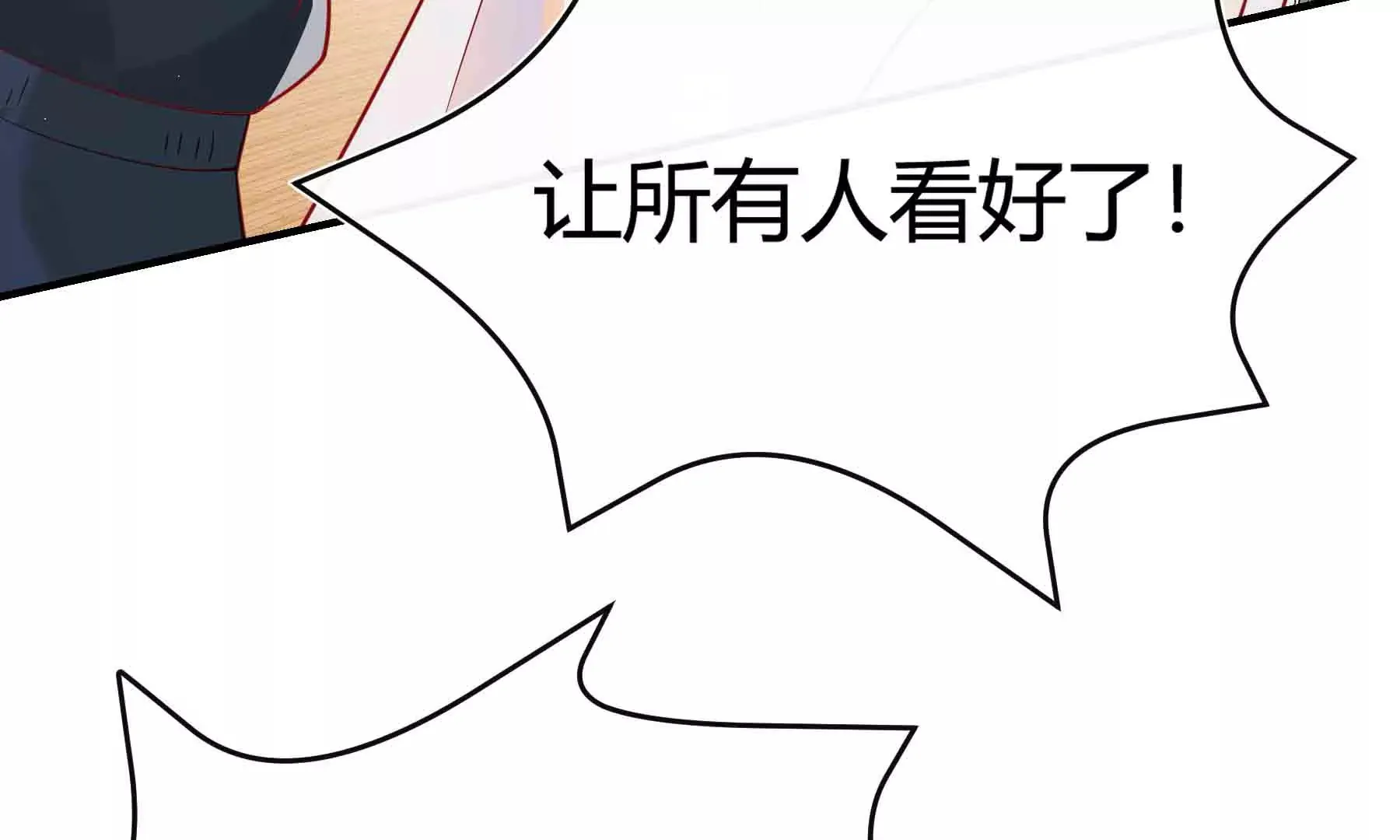 第59话 第63页