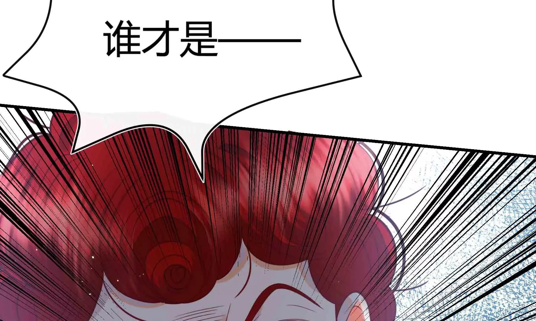 第59话 第64页