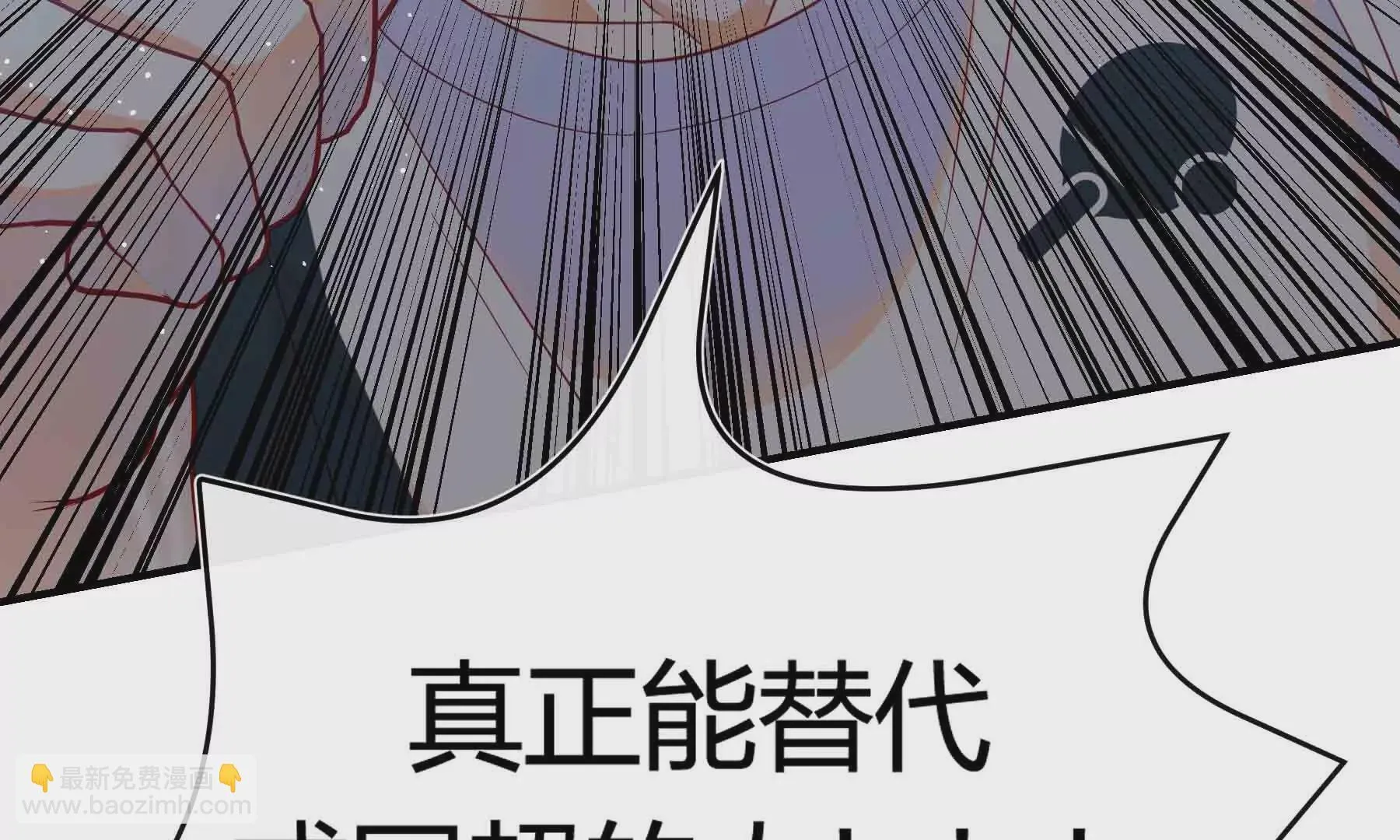 第59话 第66页