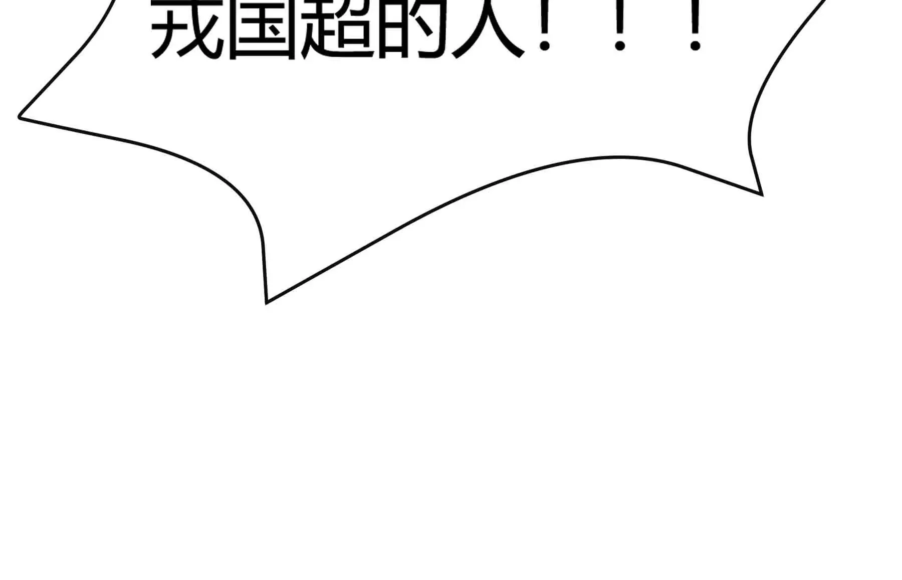 第59话 第67页