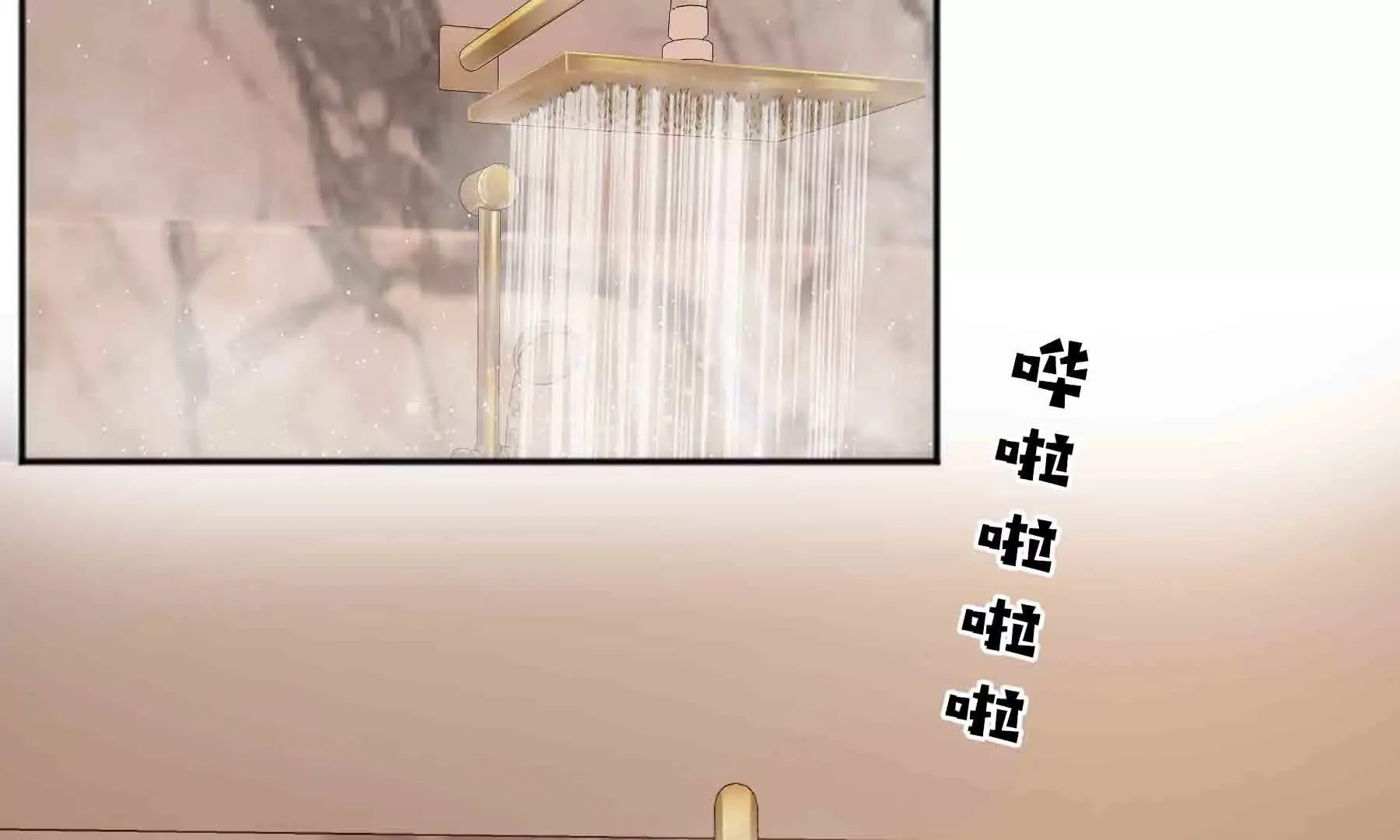 第59话 第74页