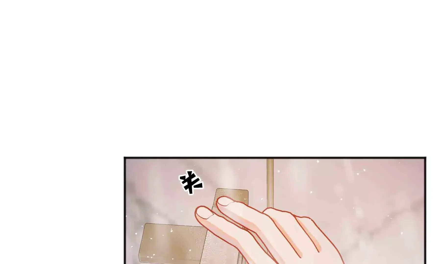 第59话 第83页