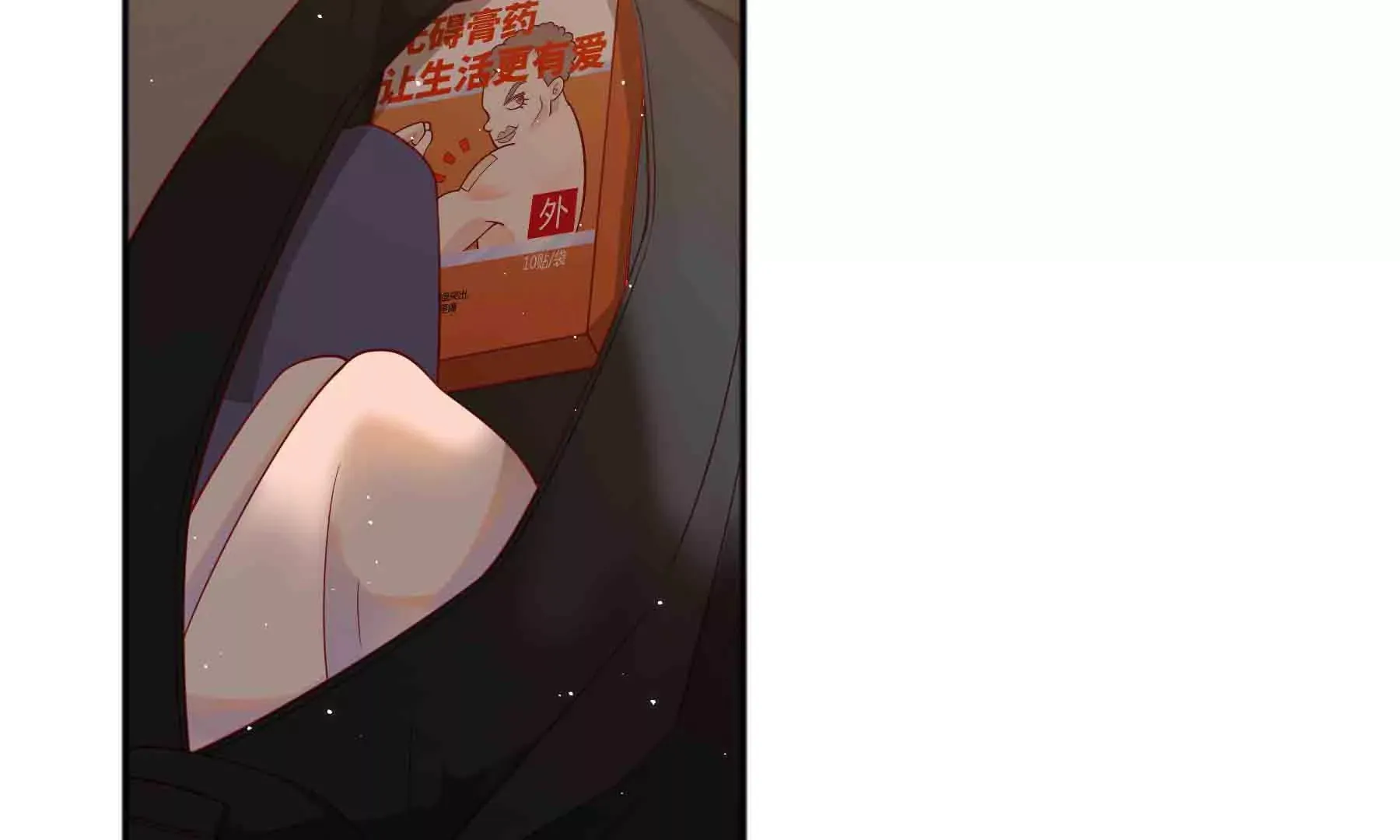 第59话 第94页