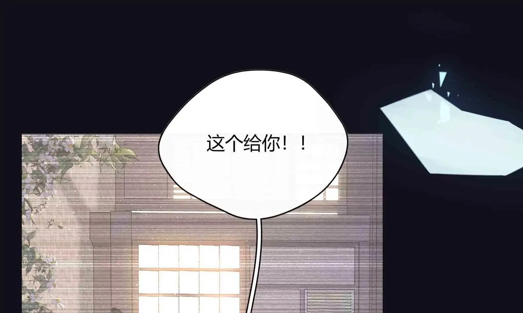 第59话 第100页