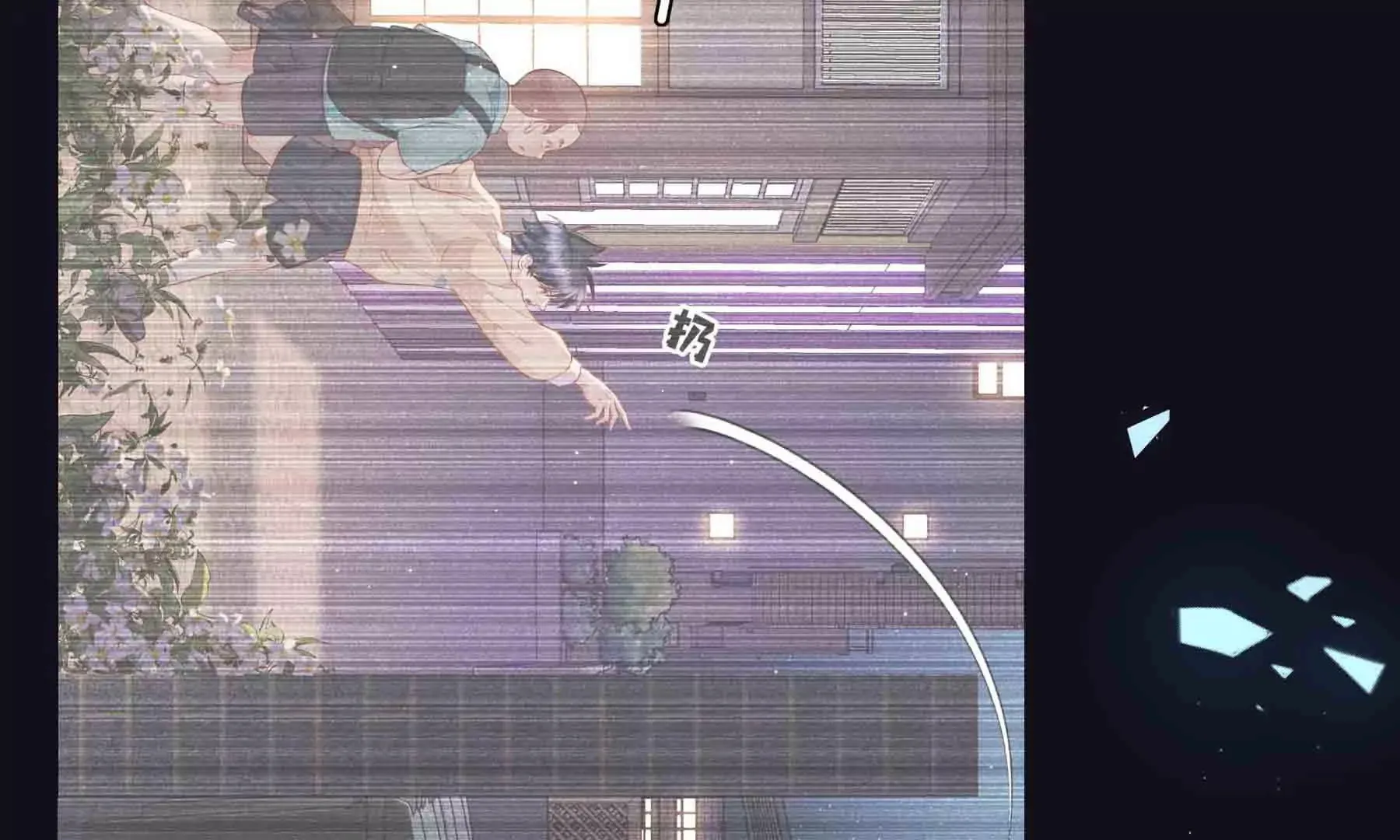 第59话 第101页