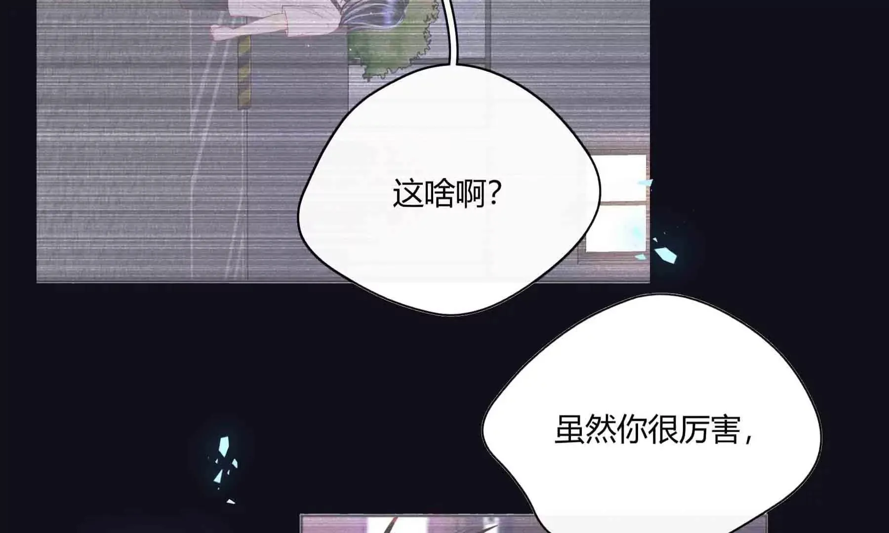 第59话 第103页