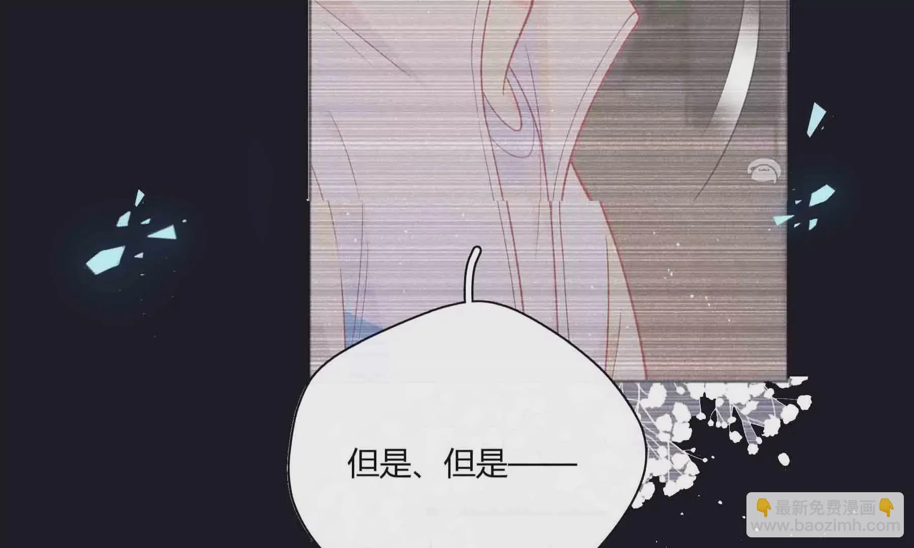 第59话 第105页