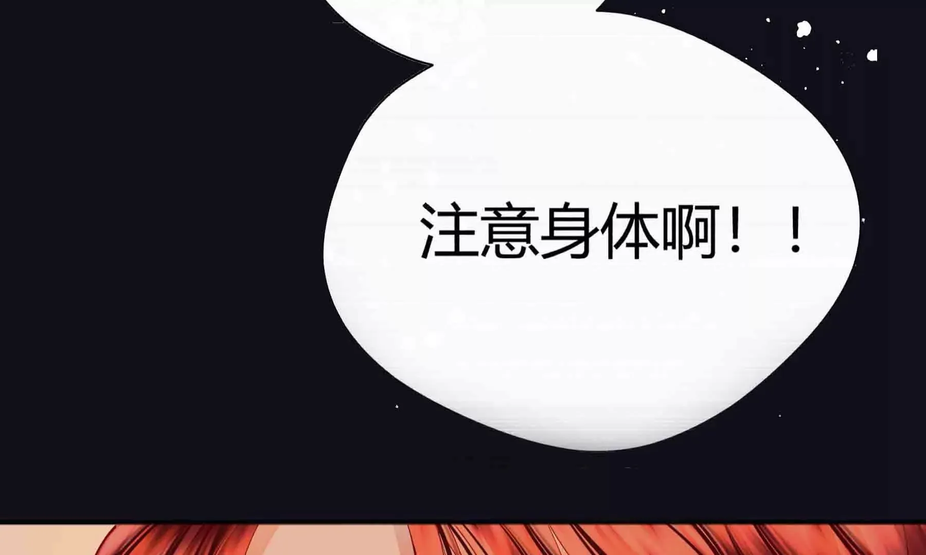 第59话 第106页
