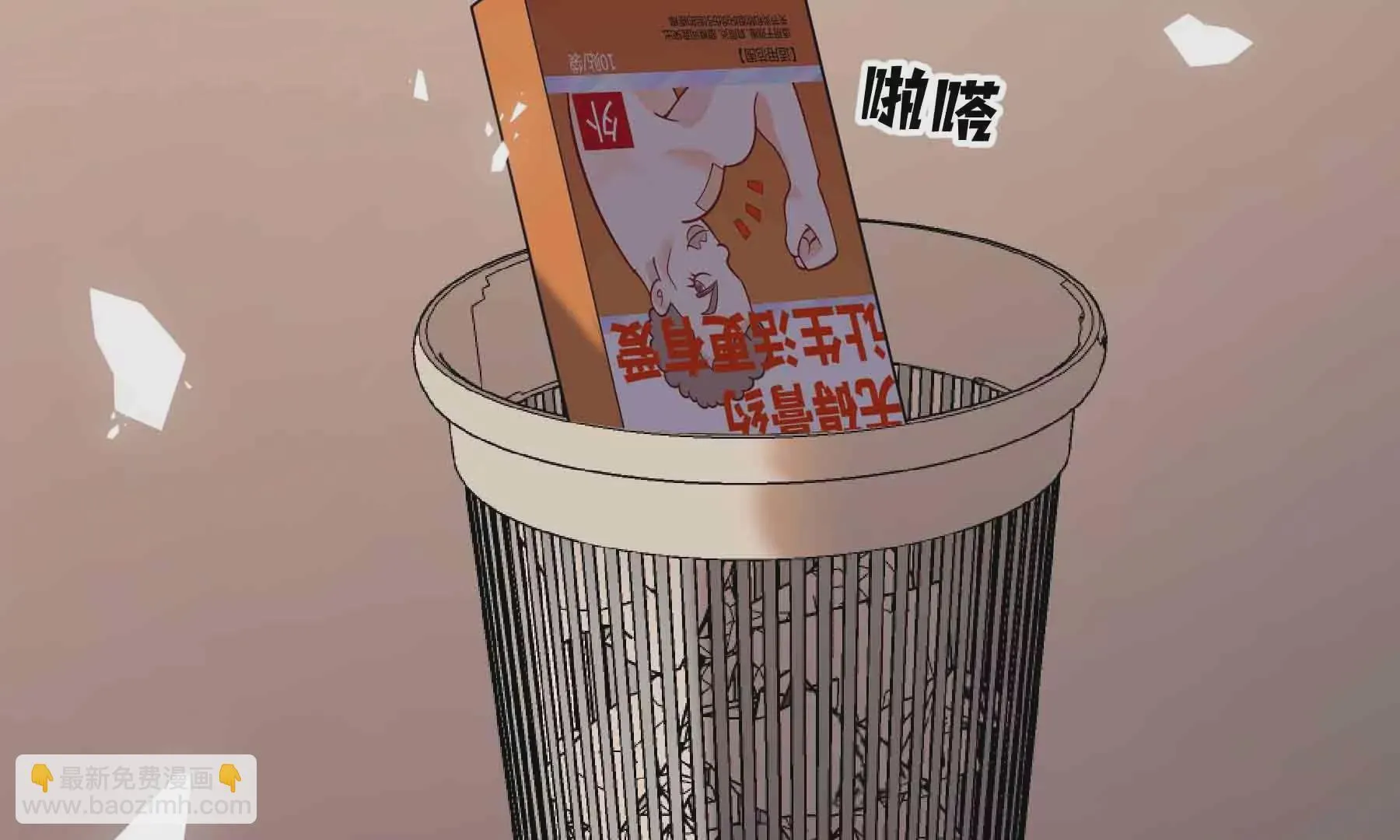 第59话 第110页