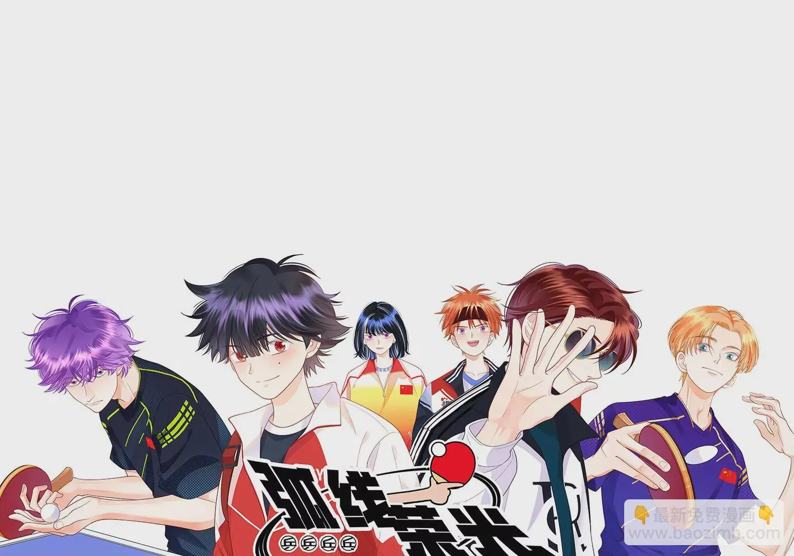 第59话 第115页