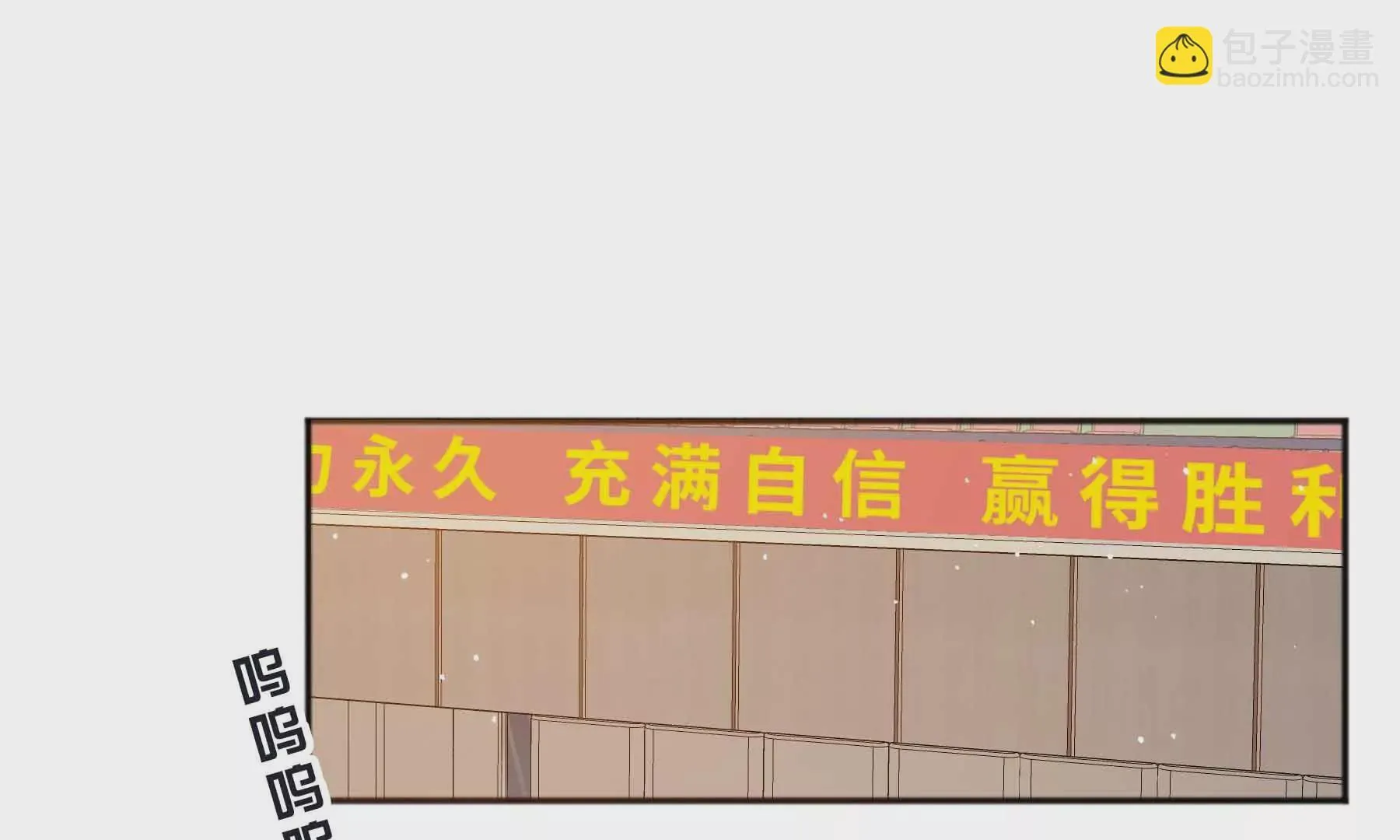 第60话 第16页