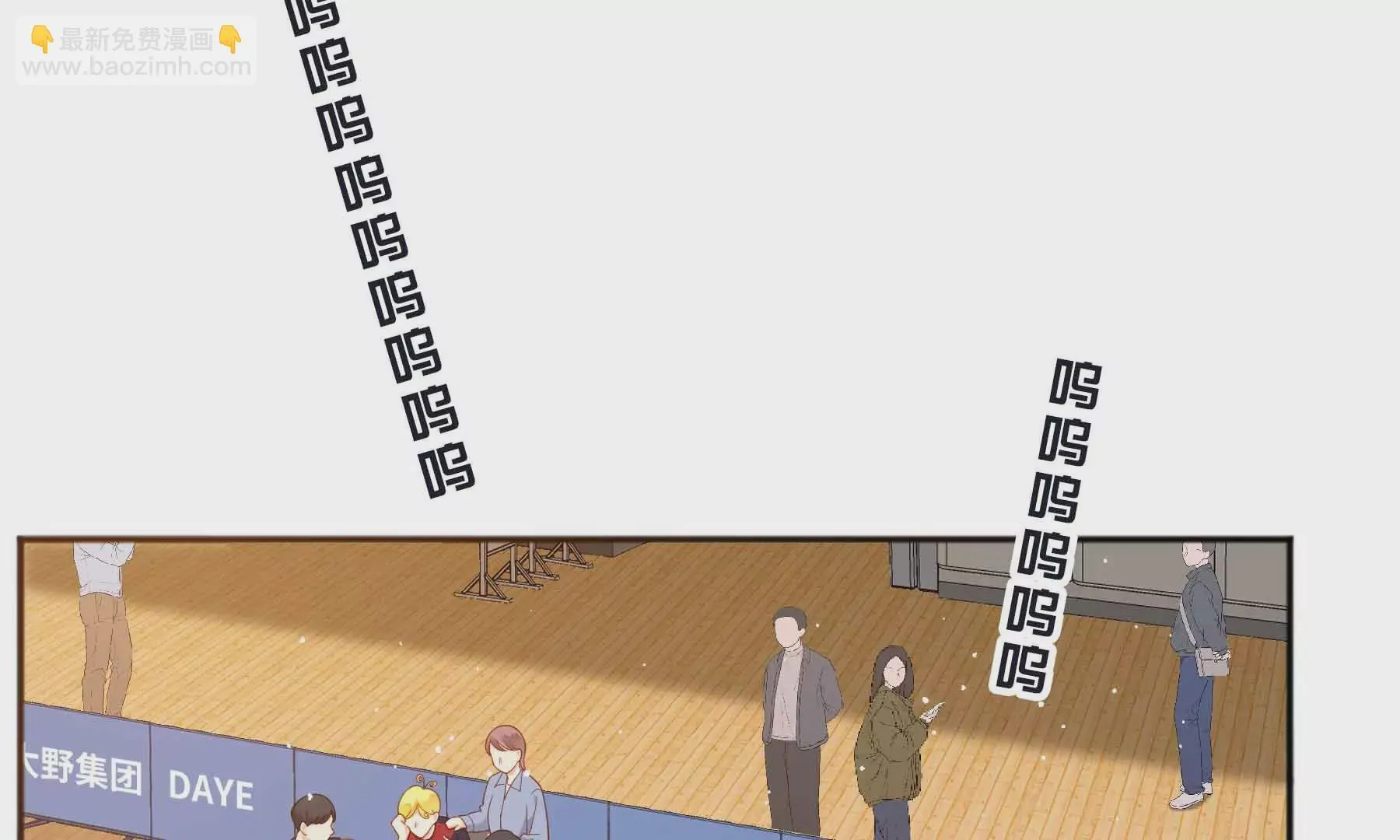 第60话 第17页
