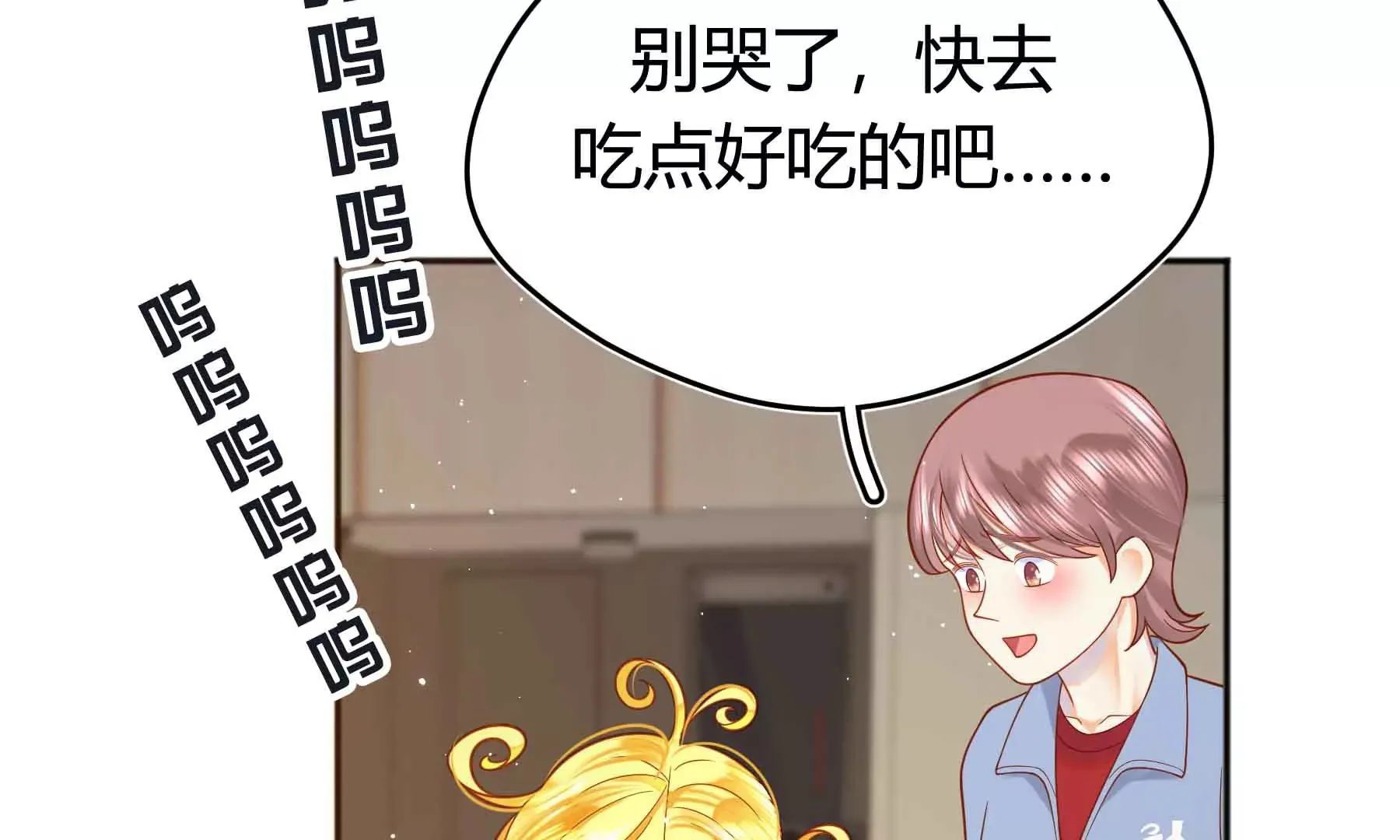 第60话 第19页