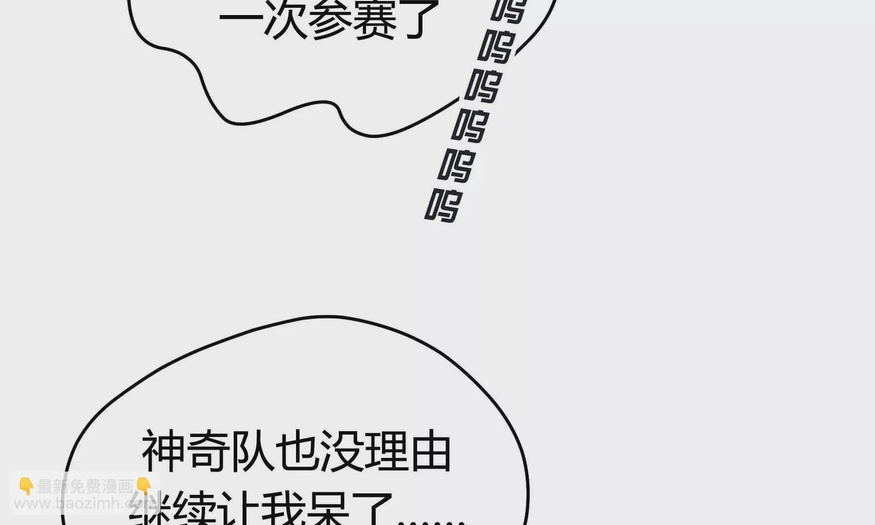 第60话 第21页