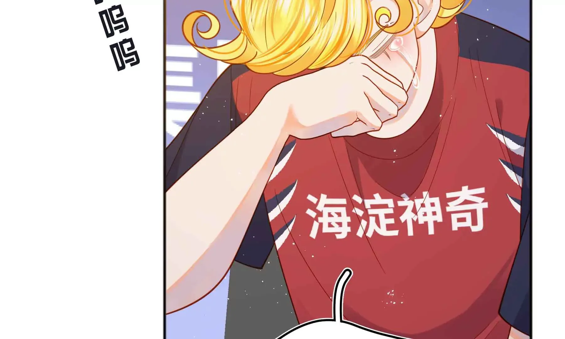 第60话 第25页