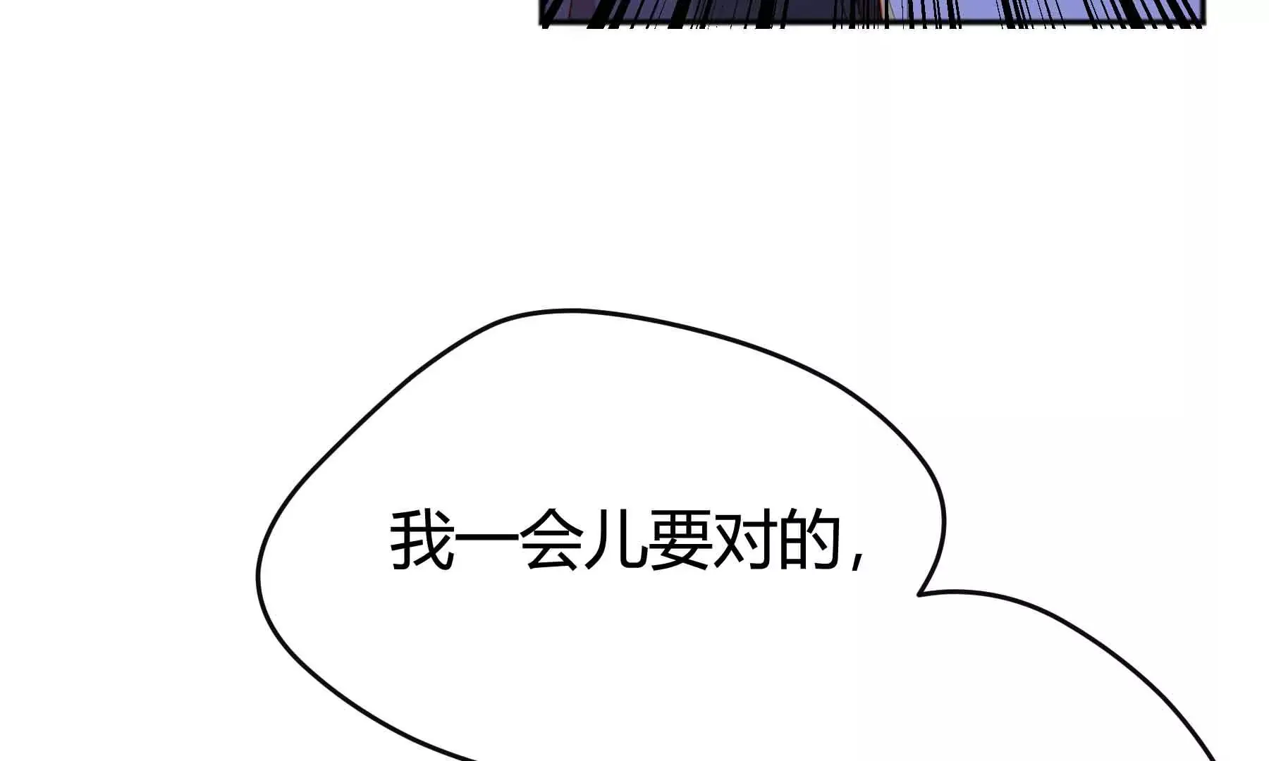 第60话 第39页