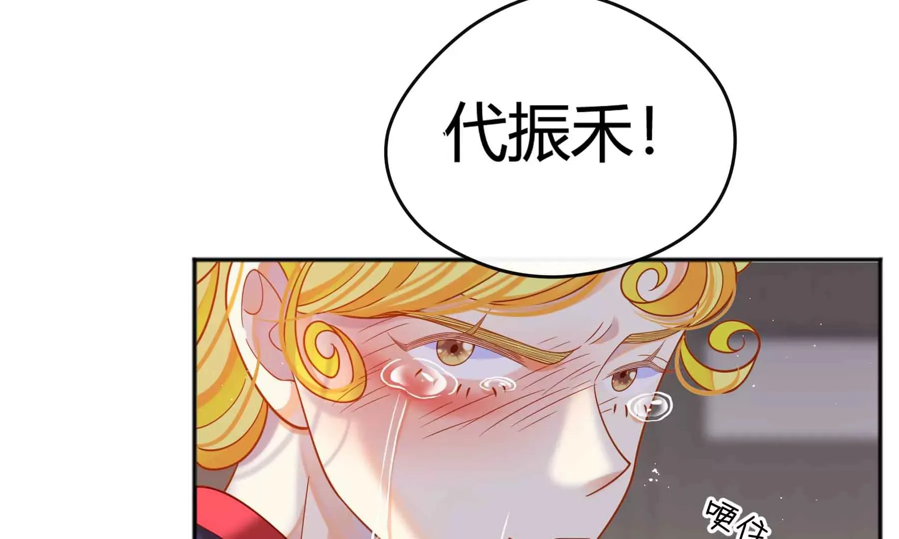第60话 第42页